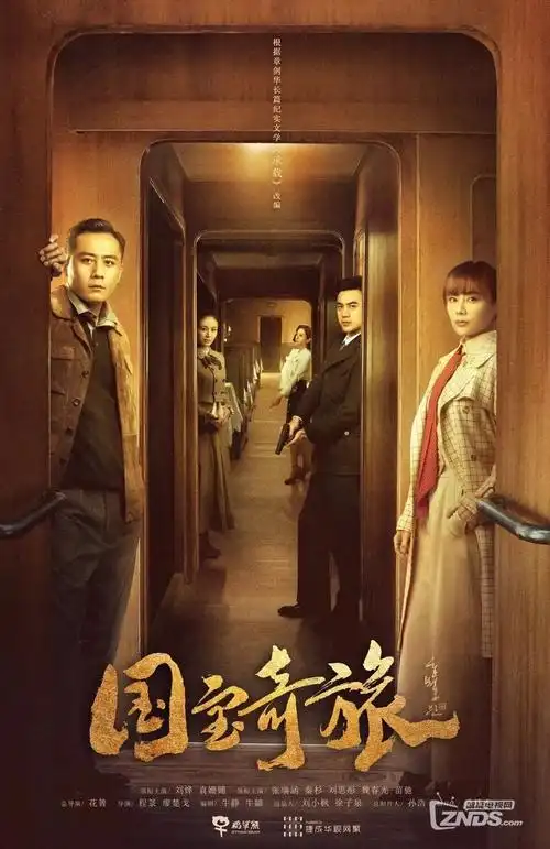 暗涌之城刑侦电视剧全集在线观看