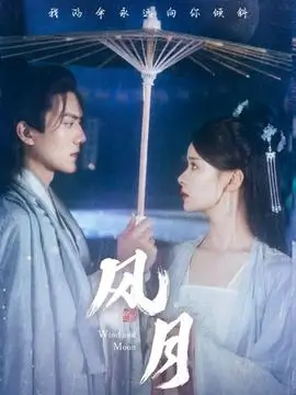 山海之间年代剧全集免费观看