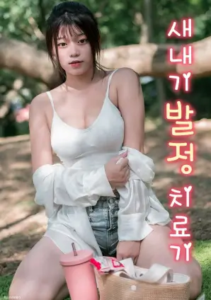 春日迟迟治愈剧全集在线观看